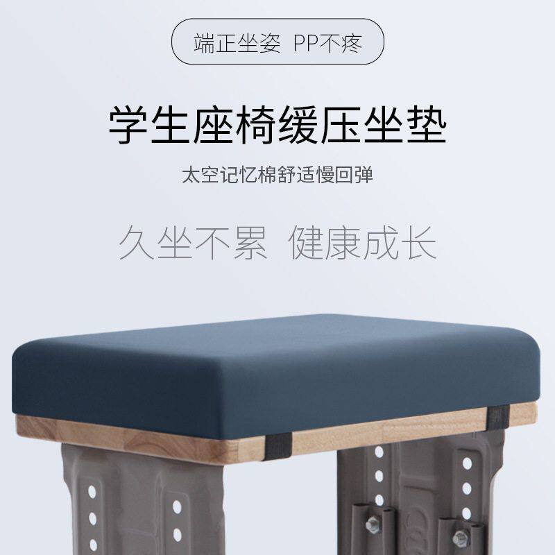 尾椎减压记忆棉坐垫术后久坐办公室美臀透气座垫学生教室夏季屁垫