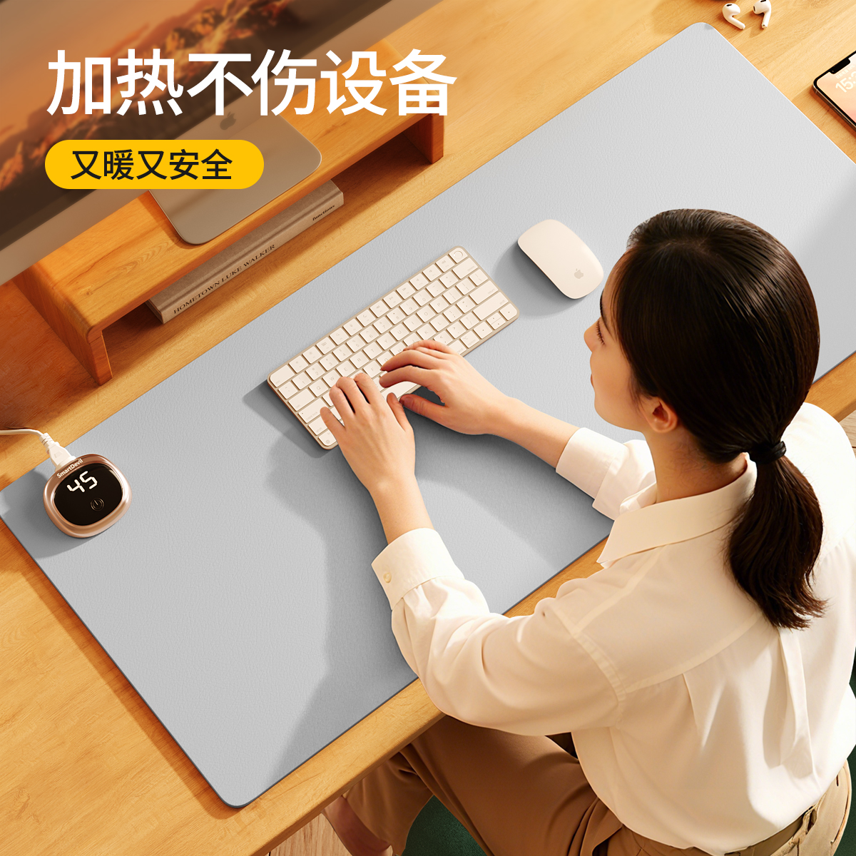 2025新款超大加热鼠标垫