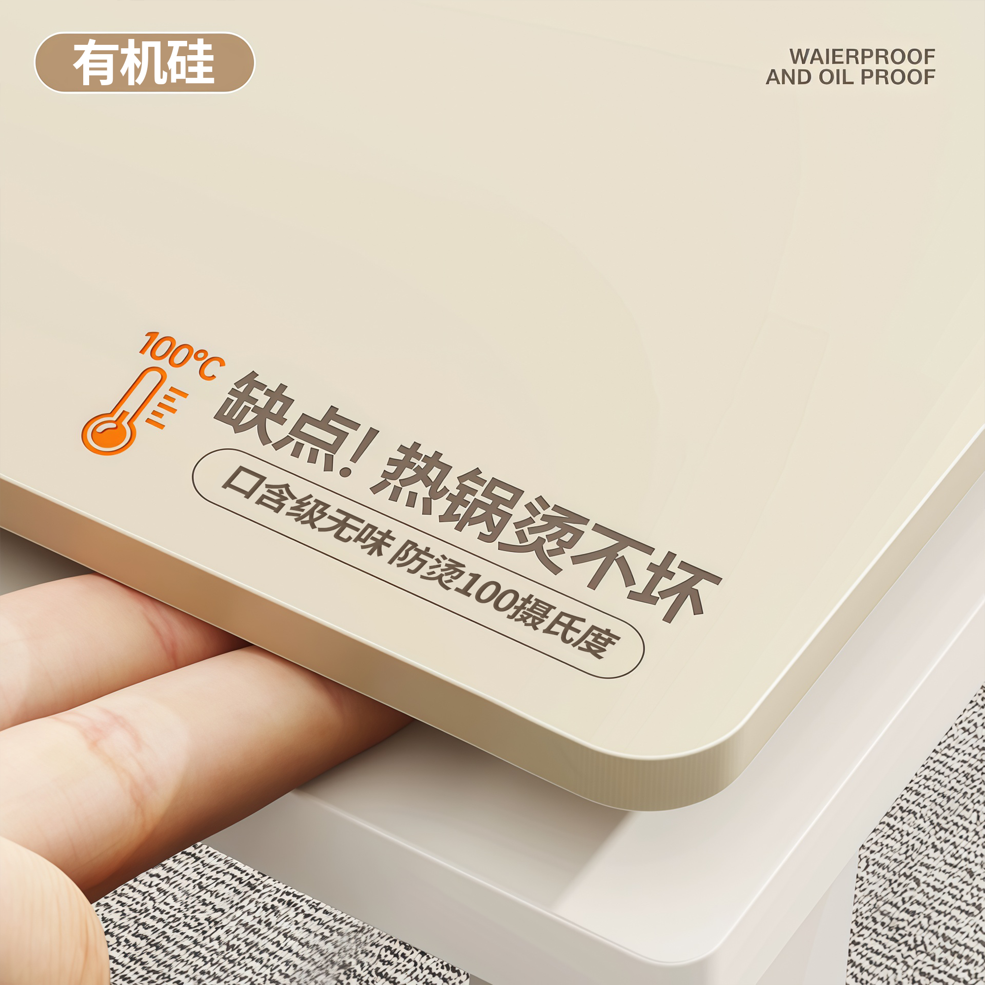 【口含食品级】可切菜和面保护垫