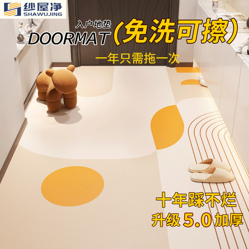 入户门地垫pvc可擦洗加厚防滑