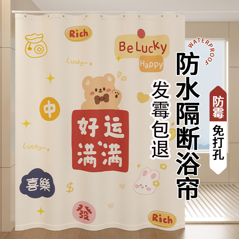 ڲ?? 80x180 ׷ùԡϴ