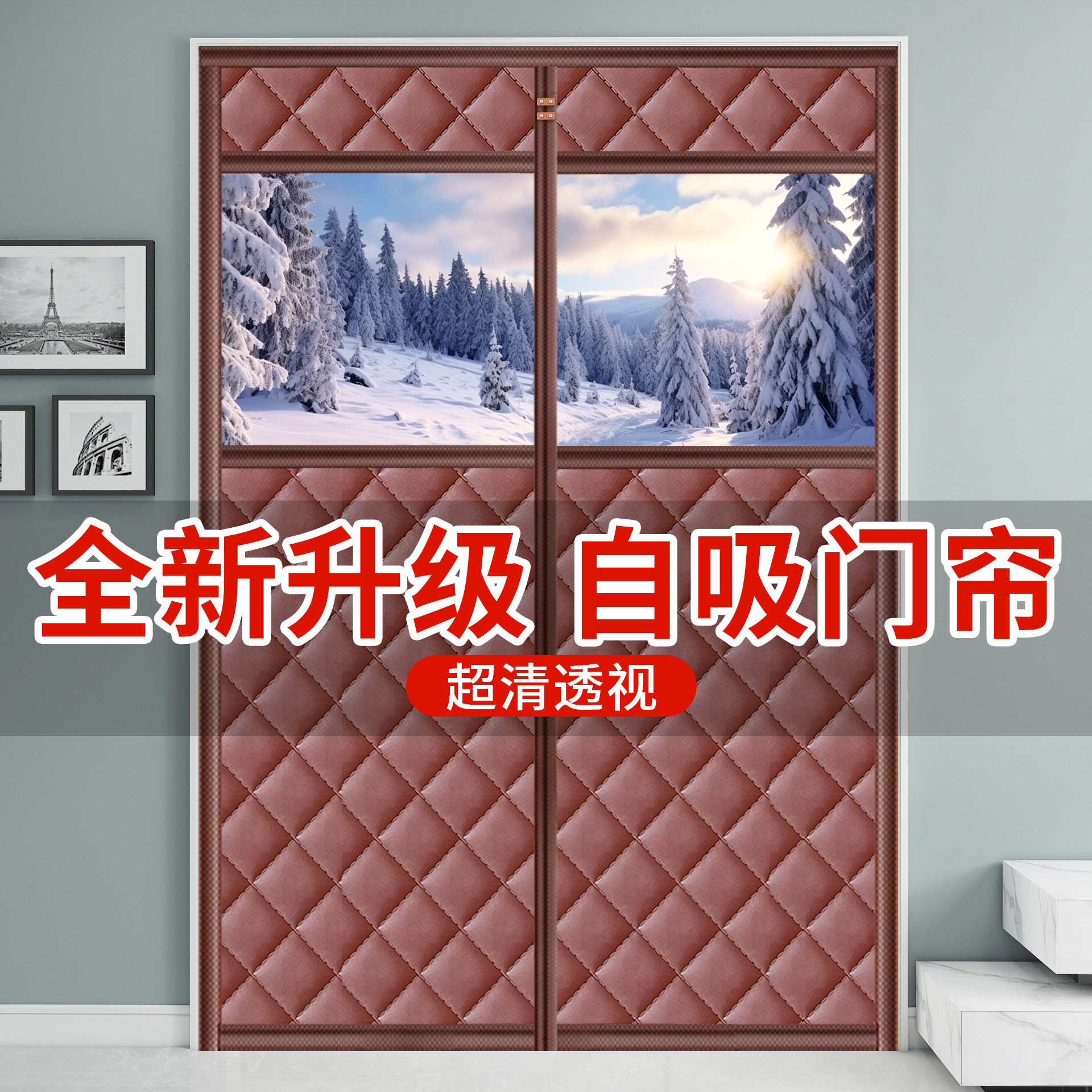 冬季保暖棉门帘加厚防风磁吸家用