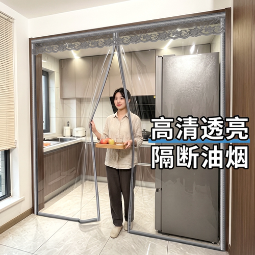【防走冷隔断】空调门帘免打孔