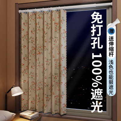 窗帘布遮光卧室2025新款遮阳帘飘窗窗帘出租房专用小窗户全遮光布