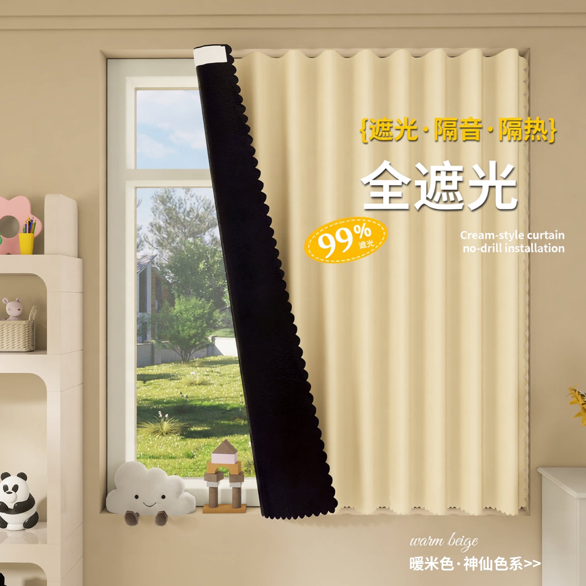 全遮光窗帘遮阳防晒客厅阳台窗户窗帘隔断帘免打孔安装伸缩杆一套