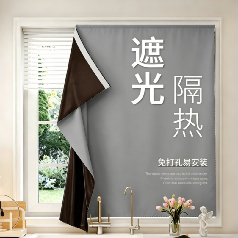 高遮光窗帘魔术贴2026新款阳台出租屋防晒隔热窗户遮阳布免打孔