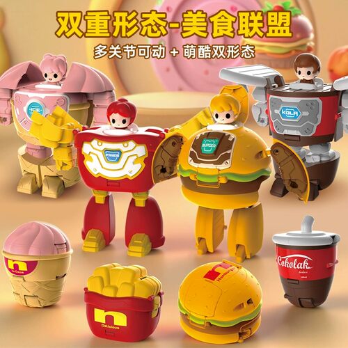 变形机甲儿童机器人玩具