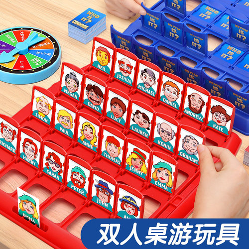 猜猜我是谁双人对战桌面游戏玩具