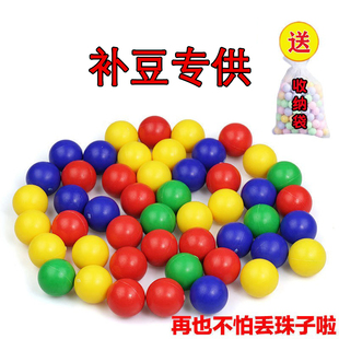 青蛙吃豆单独豆子儿童桌面游戏益智玩具教材实验学校单独豆子款