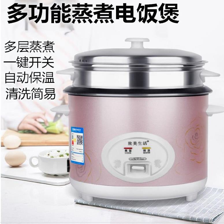 早餐3l煮稀饭便携煲汤多功能耐用电饭锅小型电饭煲全
