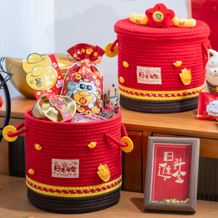 2026新年抱抱桶包装盒马年礼盒雪花酥牛轧糖饼干烘焙礼品盒年货