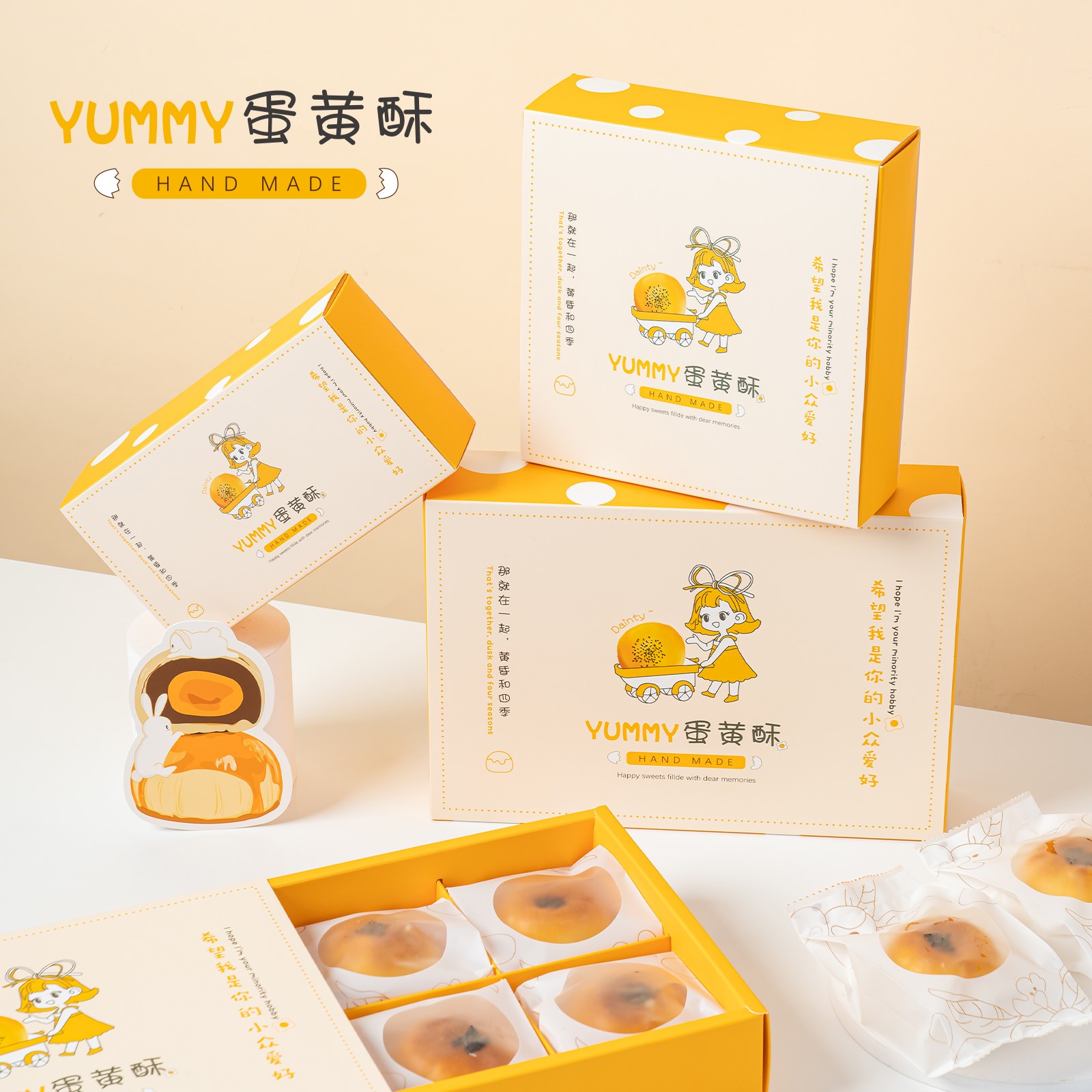原创创意手绘蛋黄酥包装礼盒子烘焙手工流心冰皮月饼甜点饼干送礼
