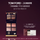tf20 TF四色眼影盘大地色眼影tf31 01正品 香菇38女王节