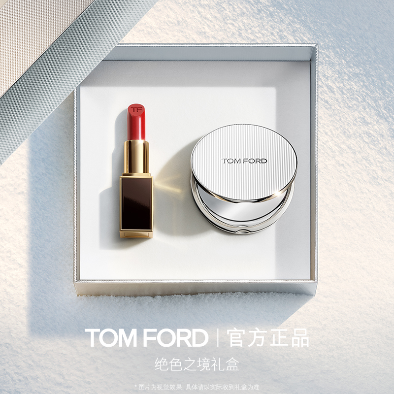 TF黑管口红唇膏滋润水感缎光