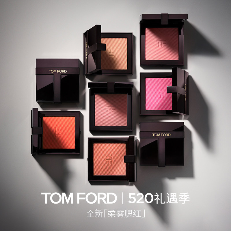 【520礼物】TF腮红 修容橘色奢金双色腮红盘 显色 母亲节礼盒