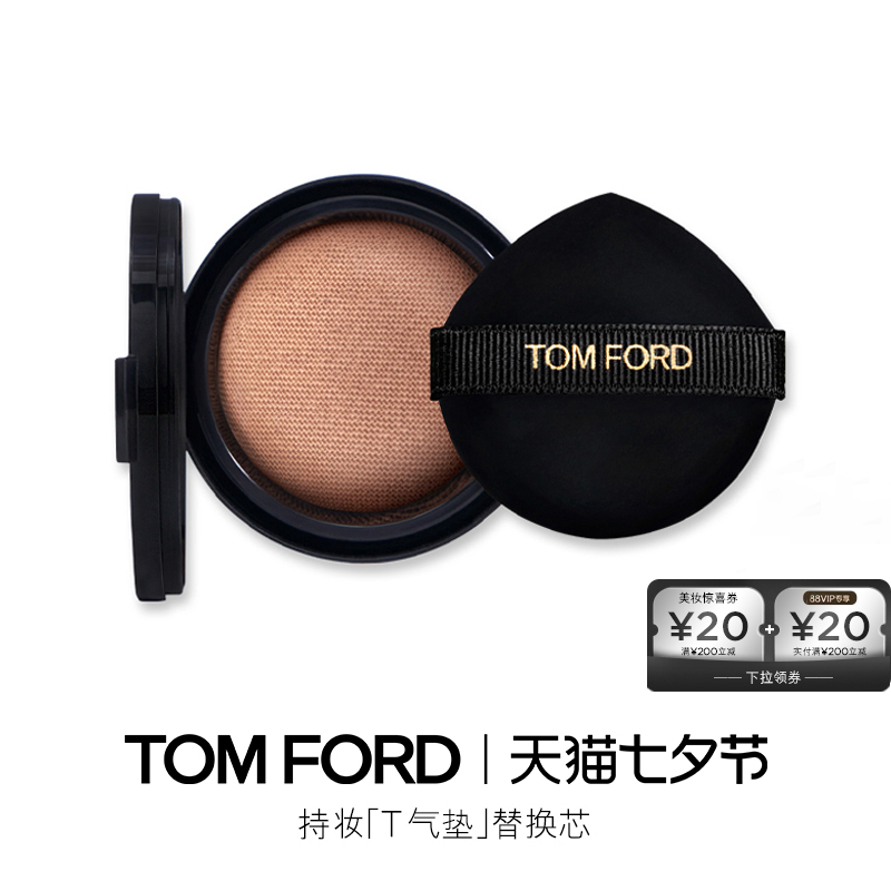 HOT-о0.7 PEARL ůһ 12g TOM FORD Tо ɹʪ