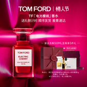 情人节礼物 TF失落樱桃 电光樱桃 烟熏樱桃香水 官方正品