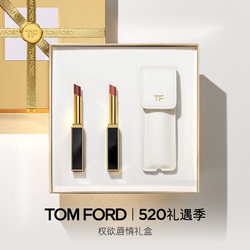 【520礼物】TF限定礼盒  四色眼影全新升级 黑管 超细管 母亲节