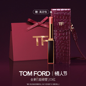 情人节礼物 TF超细管口红唇膏115 112 113呼吸感哑光 官方正品