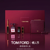 正品 白麝香雪映流光香水口红彩妆 情人节礼物 TF唇香礼盒