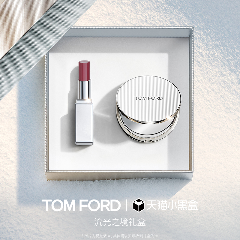 TOMFORD细白管口红唇膏滋润