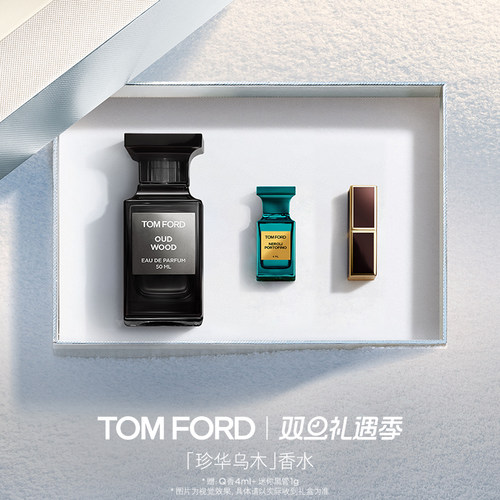 TF赤裸玫瑰乌木白麝香