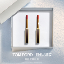 【免费高定刻字】TF经典双支口红礼盒极细管152 151 153 官方正品