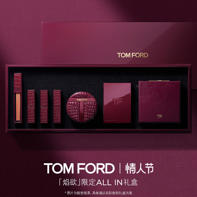 【重磅新品】TF新年焰欲系列礼盒 细黑管口红 四色眼影20 气垫,彩妆/香水/美妆工具,彩妆套装,淘宝优惠券,粉丝福利购,淘宝优惠卷