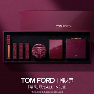 【重磅新品】TF新年焰欲系列礼盒 细黑管口红 四色眼影20 气垫