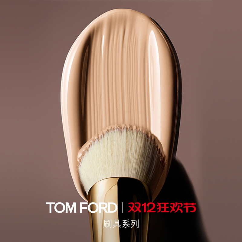 TF化妆刷眼影刷遮瑕刷唇刷