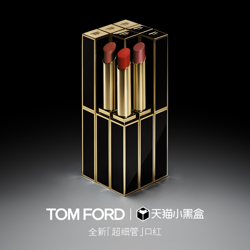 【丹尼斯吴同款】TF超细管口红唇膏115 113 呼吸感哑光 官方正品