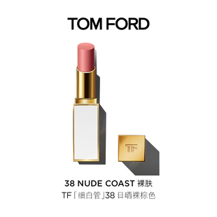 【新品试用】TOM FORD 细白管38色 原价拍下不发货