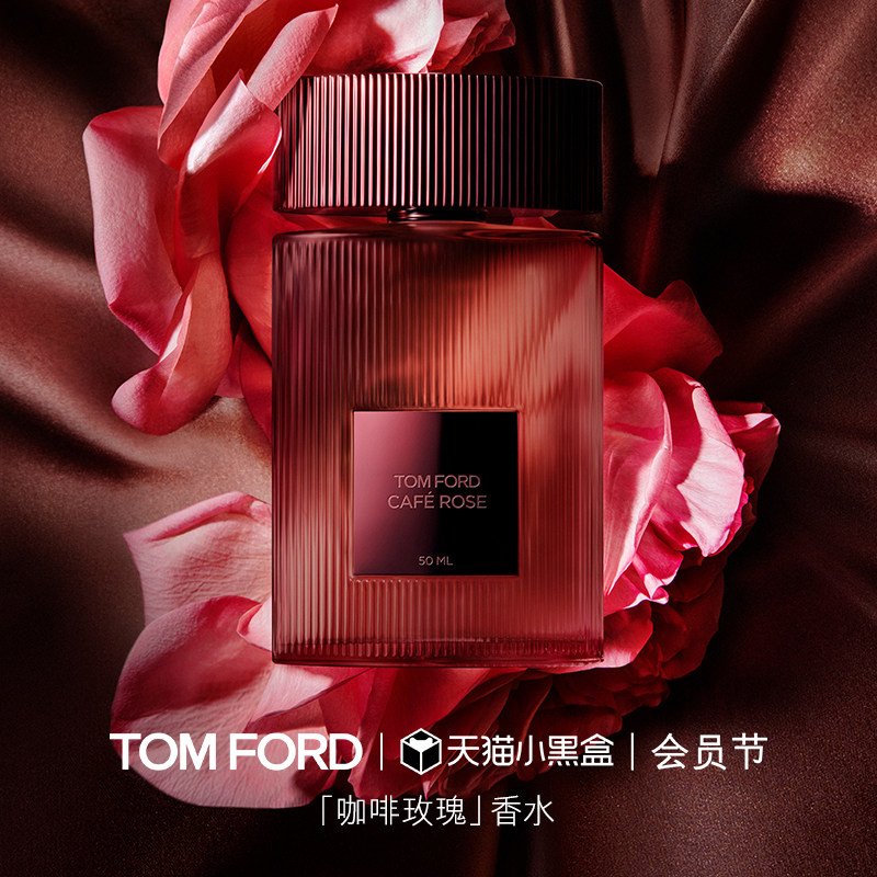 TF咖啡玫瑰香水花香调女式香水图片