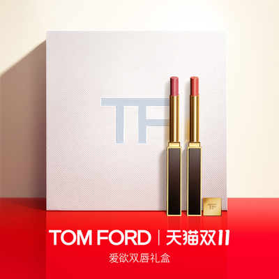 【高定刻字】TF经典双支口红礼盒极细管152 151 153 官方正品