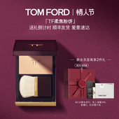 官方正品 细腻柔光 情人节礼物 TF柔焦粉饼柔雾定妆粉01