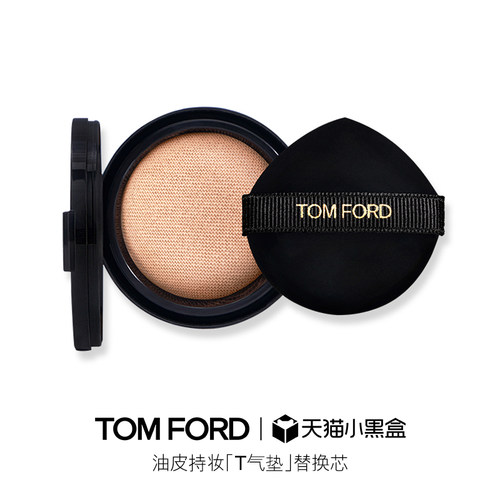 TOMFORDT气垫替芯防晒保湿