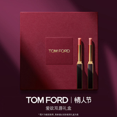 153 官方正品 双支口红礼盒极细管152 151 免费高定刻字 TF经典