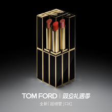 【重磅新品】TF超细管口红唇膏115 113 16 呼吸感哑光 官方正品