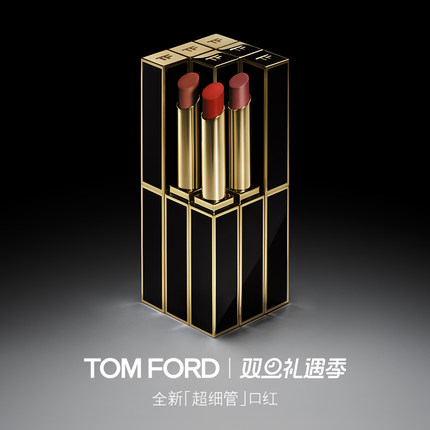 【重磅新品】TF超细管口红唇膏115 113 16 呼吸感哑光 官方正品
