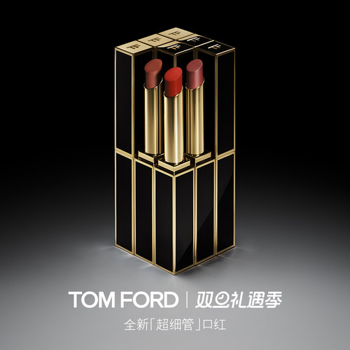 【重磅新品】TF超细管口红唇膏115 113 16 呼吸感哑光 官方正品