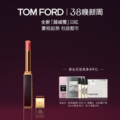 113呼吸感哑光 112 TF超细管口红唇膏115 官方正品 38即刻抢购