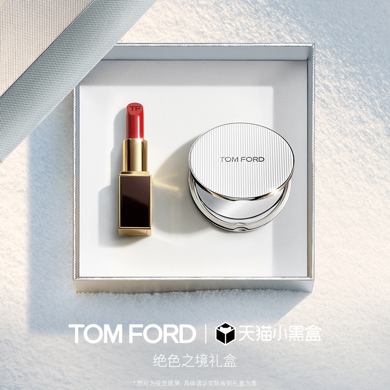 TF黑管口红16番茄红100奶茶色