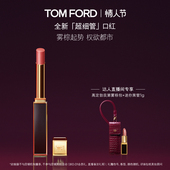 礼物 官方正品 113 蜜蜂惊喜社 TF超细管口红唇膏115