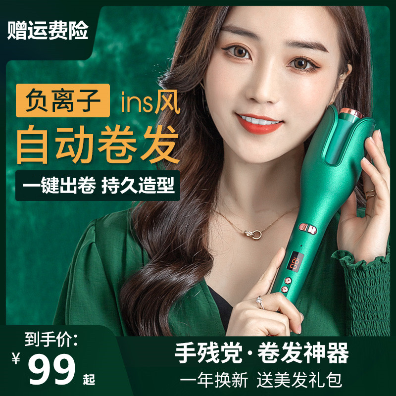 全自动卷发棒家用自动防烫大卷负离子不伤发持久定型懒人卷发神器