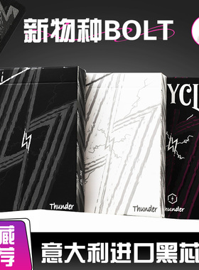 【新物种BOLT】瑜慈花切魔术扑克牌黑芯纸专用练习牌收藏纸牌创意
