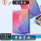 瑜慈花切扑克牌魔术纸牌练习牌黑芯纸扑克彩虹高颜值 X1彩虹
