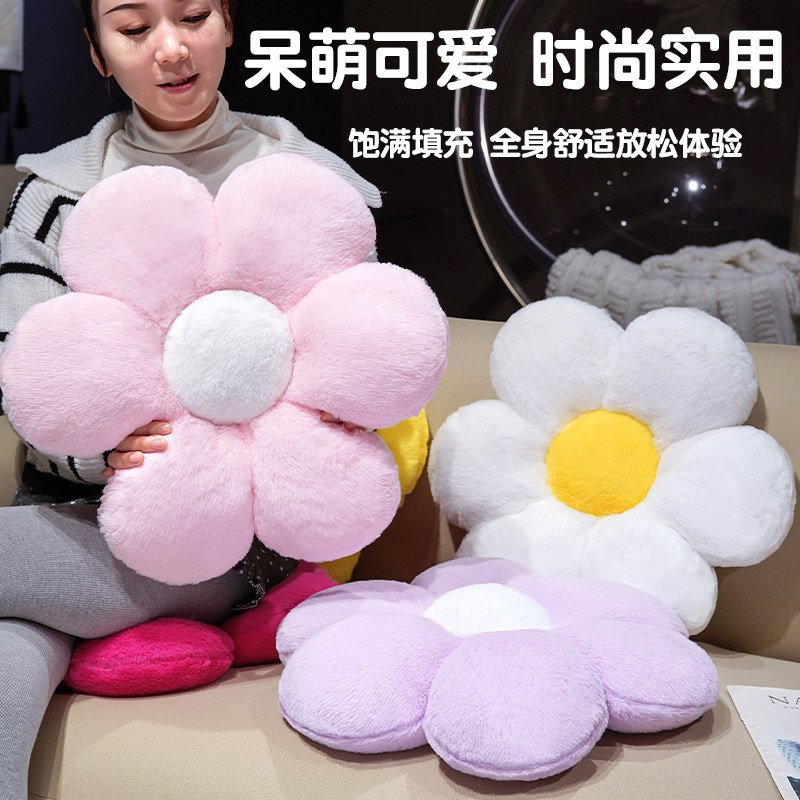 兔毛六个花瓣花朵坐垫飘窗垫太阳花汽车坐垫冬季毛绒保暖车载座垫
