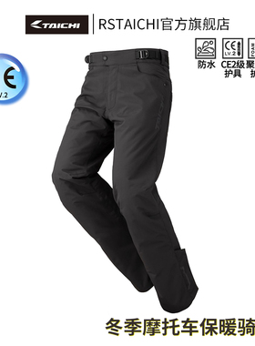 RS TAICHI摩托车骑行裤冬季防水防风保暖男款机车赛车裤CE2级认证