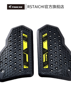 RS TAICHI摩托车骑行服内置护胸板CE2级护具防摔男女冬季四季通用