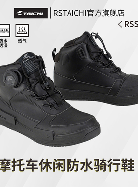 RS TAICHI摩托车骑行鞋冬季男女骑行靴透气防水防滑机车赛车四季
